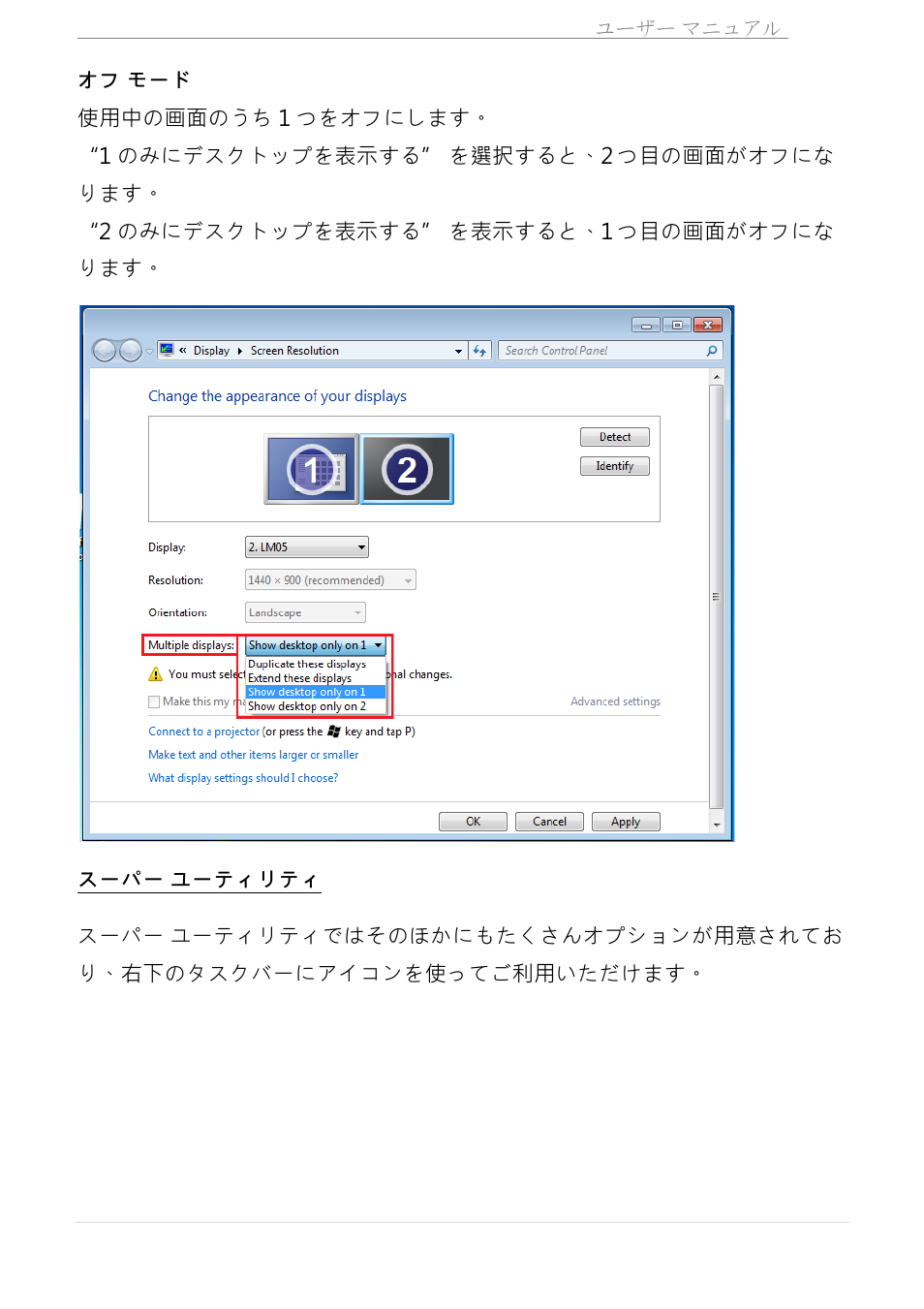 j5 create JUA310 - USB 3.0 VGA Display Adapter User Manual | Page 282 / 413