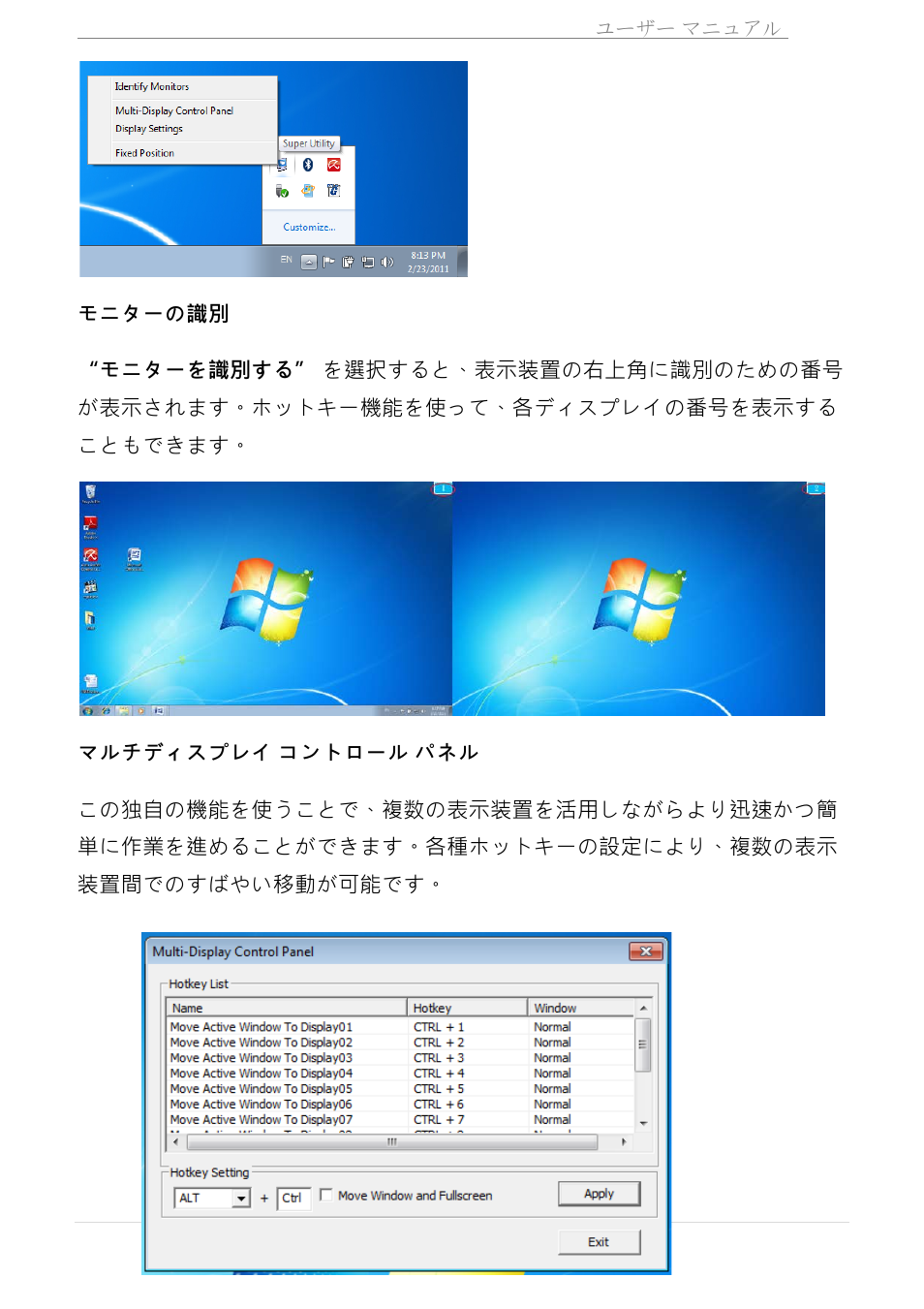 j5 create JUA310 - USB 3.0 VGA Display Adapter User Manual | Page 283 / 413