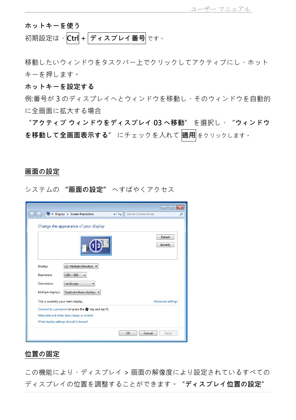 j5 create JUA310 - USB 3.0 VGA Display Adapter User Manual | Page 284 / 413