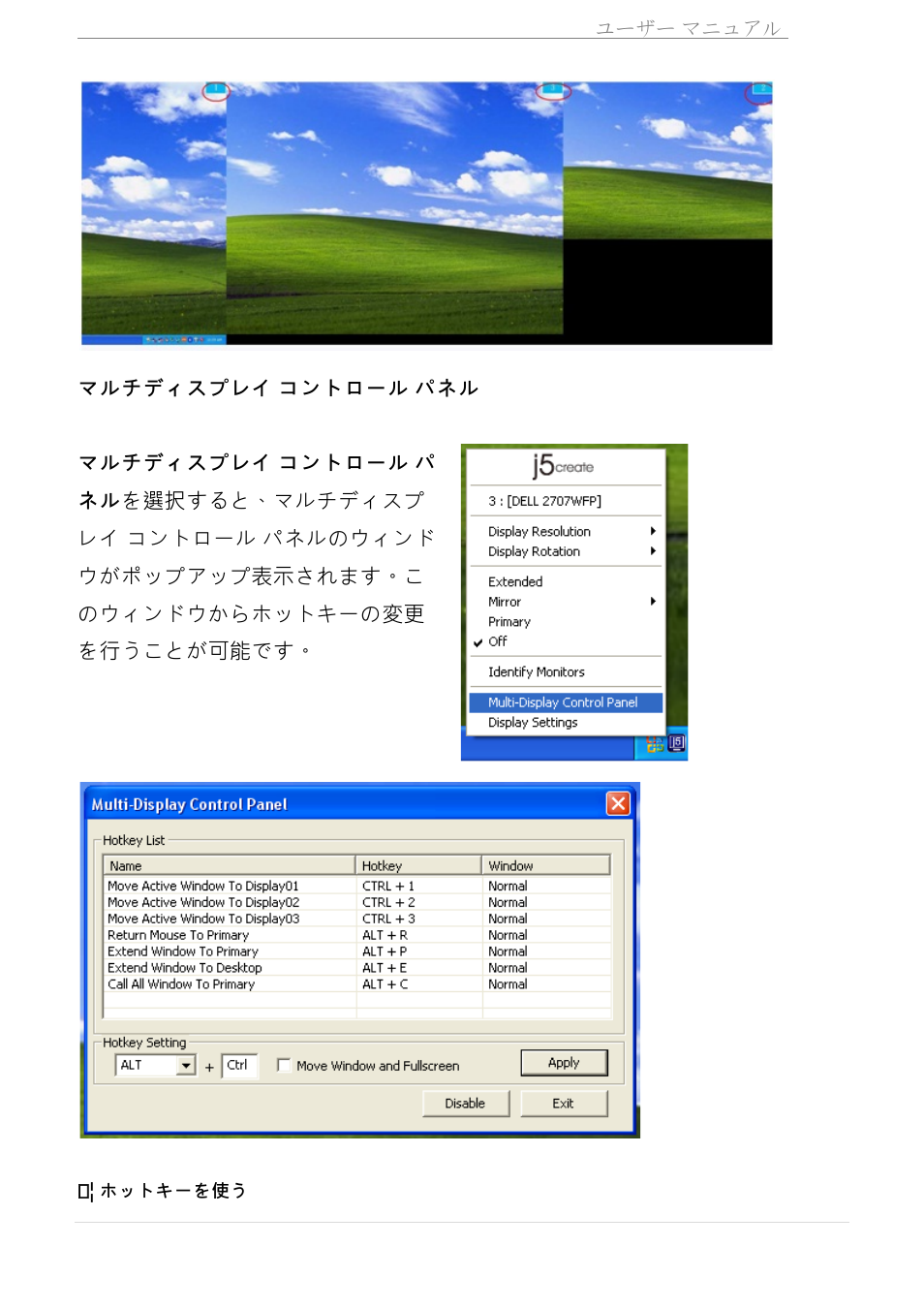 j5 create JUA310 - USB 3.0 VGA Display Adapter User Manual | Page 290 / 413