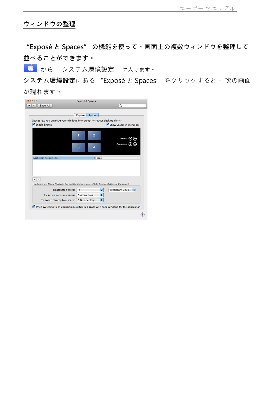 j5 create JUA310 - USB 3.0 VGA Display Adapter User Manual | Page 294 / 413