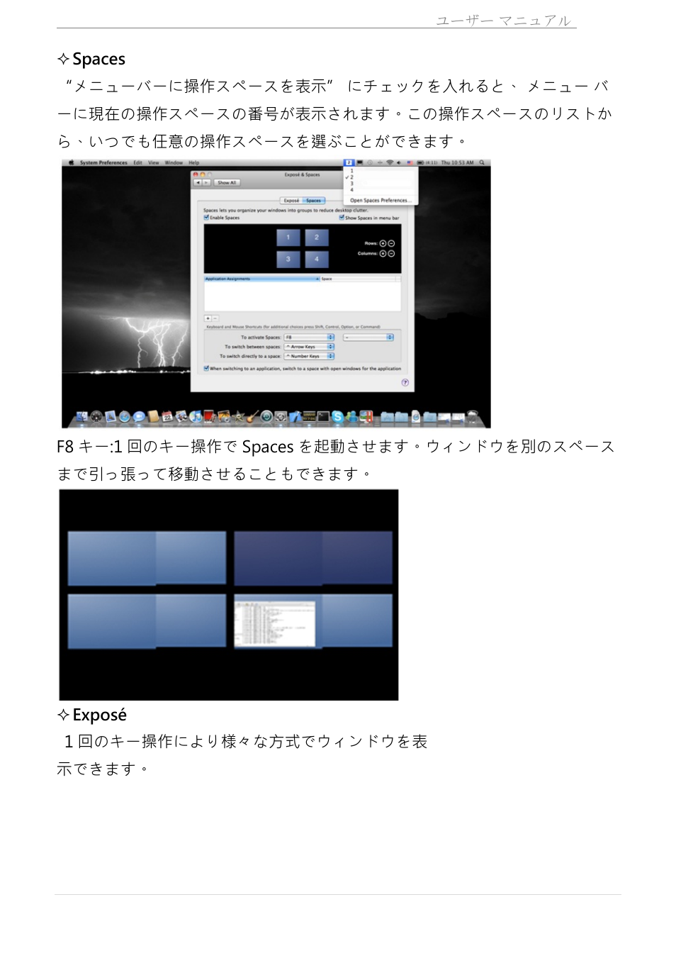 j5 create JUA310 - USB 3.0 VGA Display Adapter User Manual | Page 295 / 413