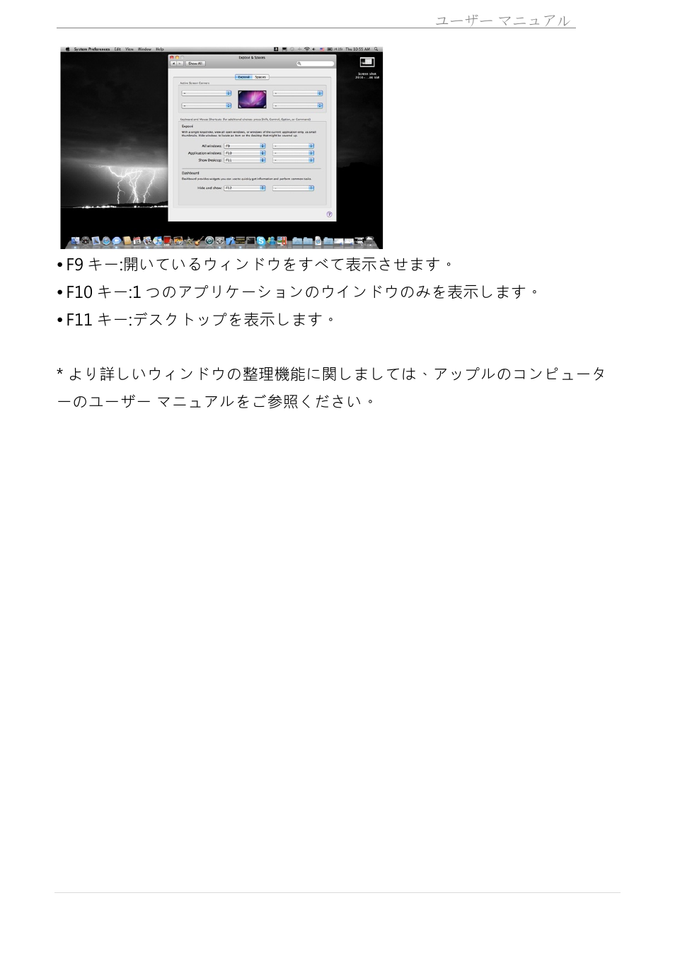 j5 create JUA310 - USB 3.0 VGA Display Adapter User Manual | Page 296 / 413