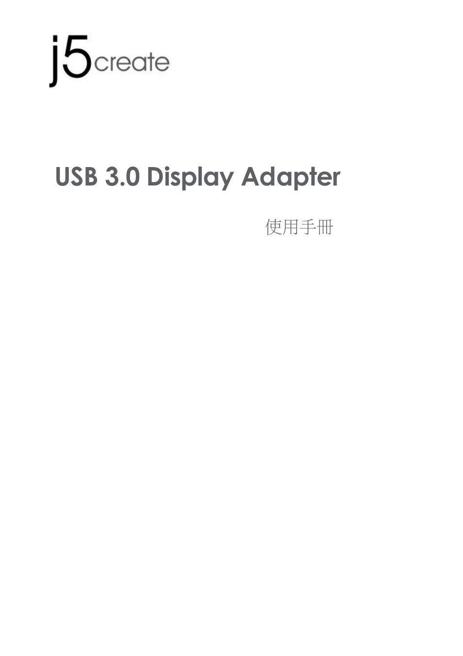 Jua310.330_manual_traditionalchinese_130517, 使用手冊, Usb 3.0 display adapter | j5 create JUA310 - USB 3.0 VGA Display Adapter User Manual | Page 303 / 413