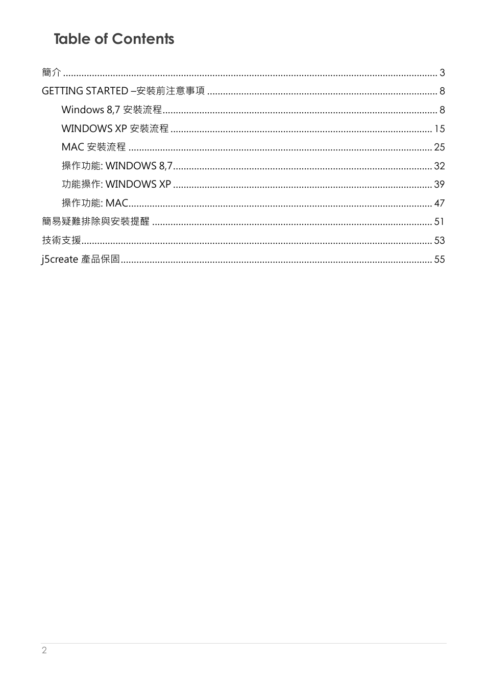 j5 create JUA310 - USB 3.0 VGA Display Adapter User Manual | Page 304 / 413