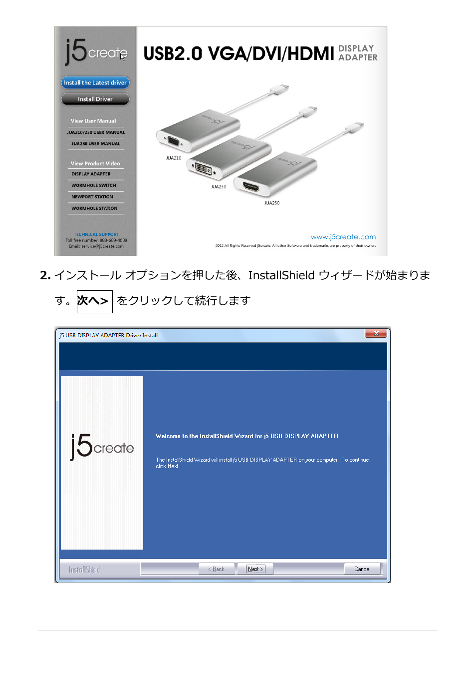 j5 create JUA250 - USB 2.0 HDMI Display Adapter User Manual | Page 277 / 497