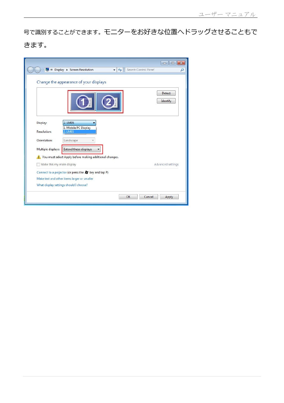 サウンドの設定, Usb hdmi display adapter | j5 create JUA250 - USB 2.0 HDMI Display Adapter User Manual | Page 282 / 497