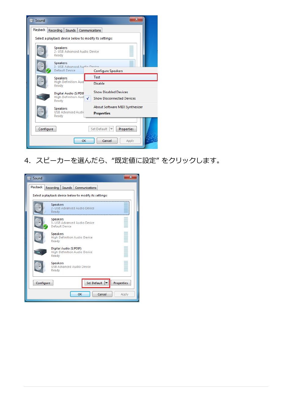デバイス ドライバーのインストール点検 | j5 create JUA250 - USB 2.0 HDMI Display Adapter User Manual | Page 285 / 497