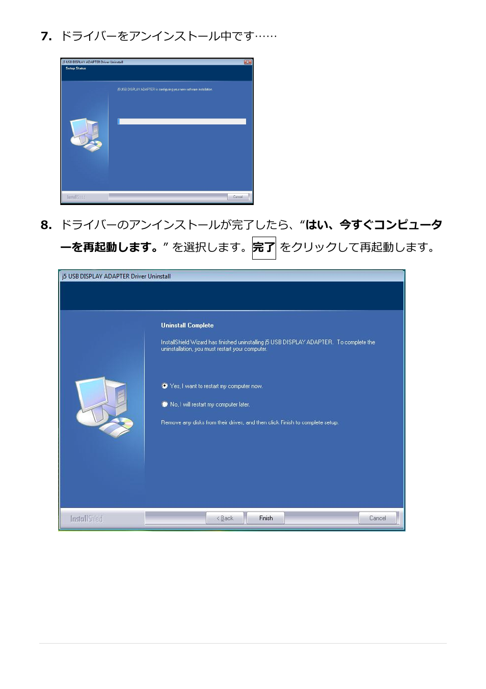 j5 create JUA250 - USB 2.0 HDMI Display Adapter User Manual | Page 289 / 497