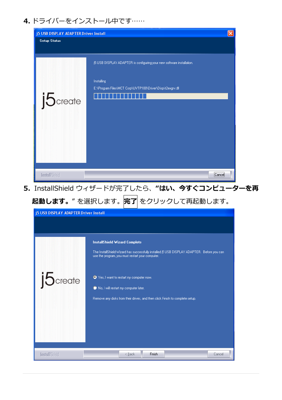 j5 create JUA250 - USB 2.0 HDMI Display Adapter User Manual | Page 293 / 497