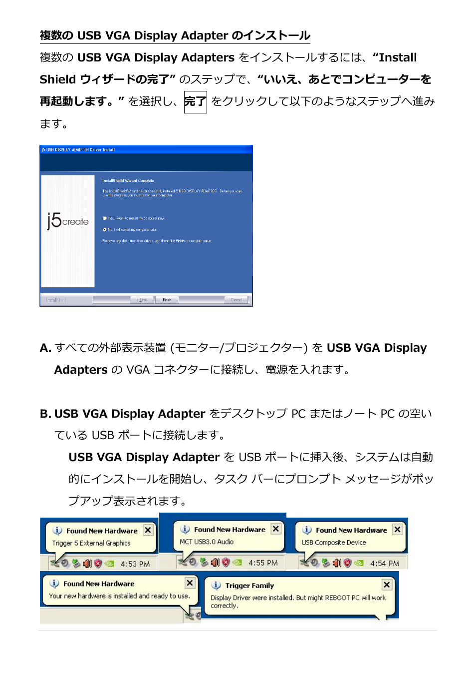 j5 create JUA250 - USB 2.0 HDMI Display Adapter User Manual | Page 295 / 497