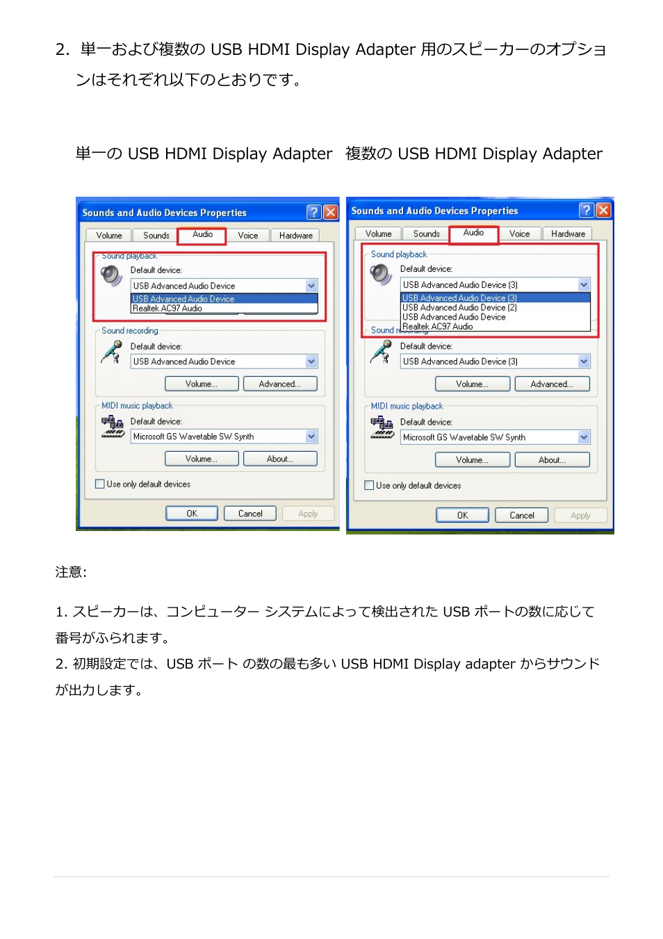 j5 create JUA250 - USB 2.0 HDMI Display Adapter User Manual | Page 299 / 497