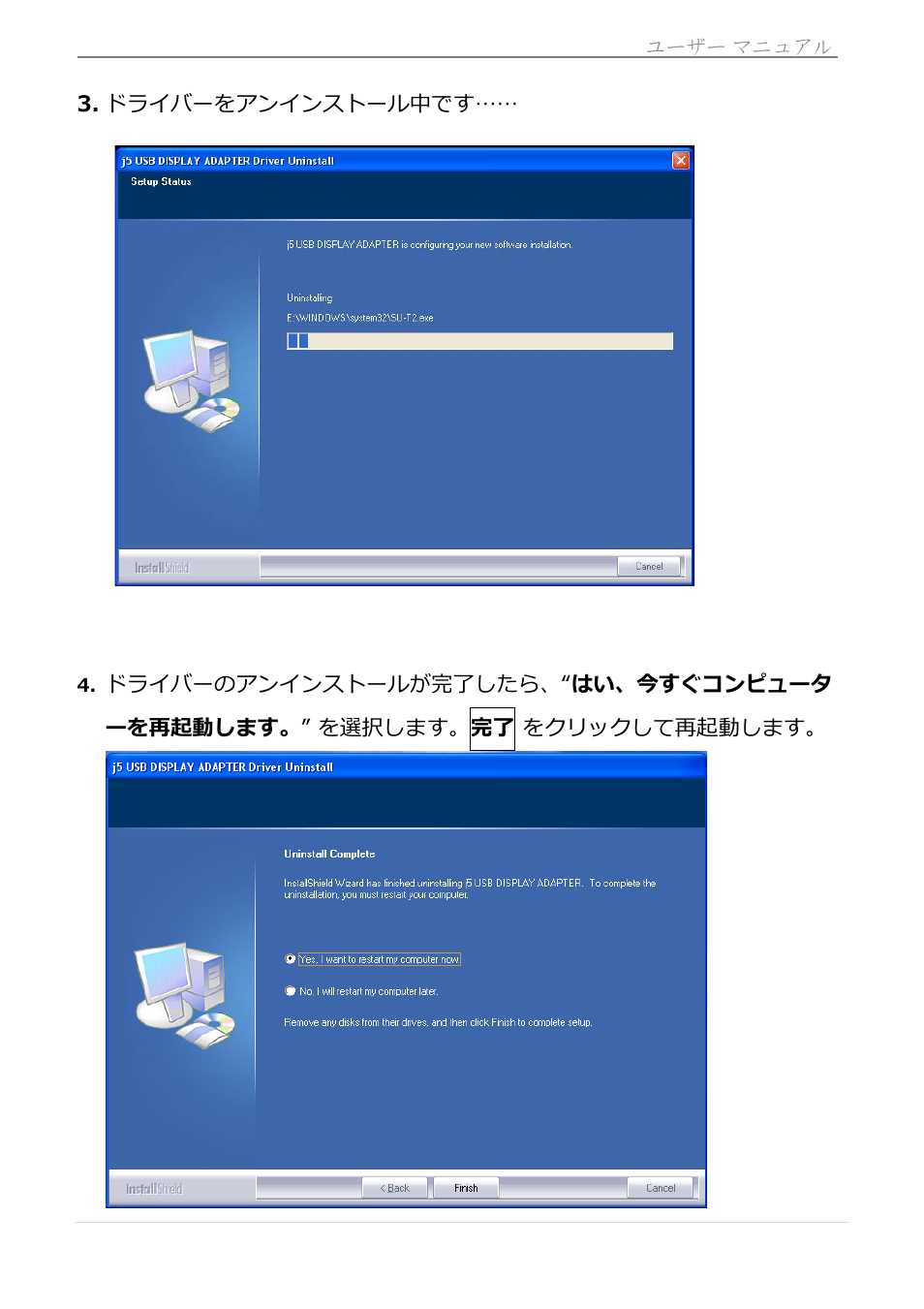 Usb hdmi display adapter | j5 create JUA250 - USB 2.0 HDMI Display Adapter User Manual | Page 304 / 497