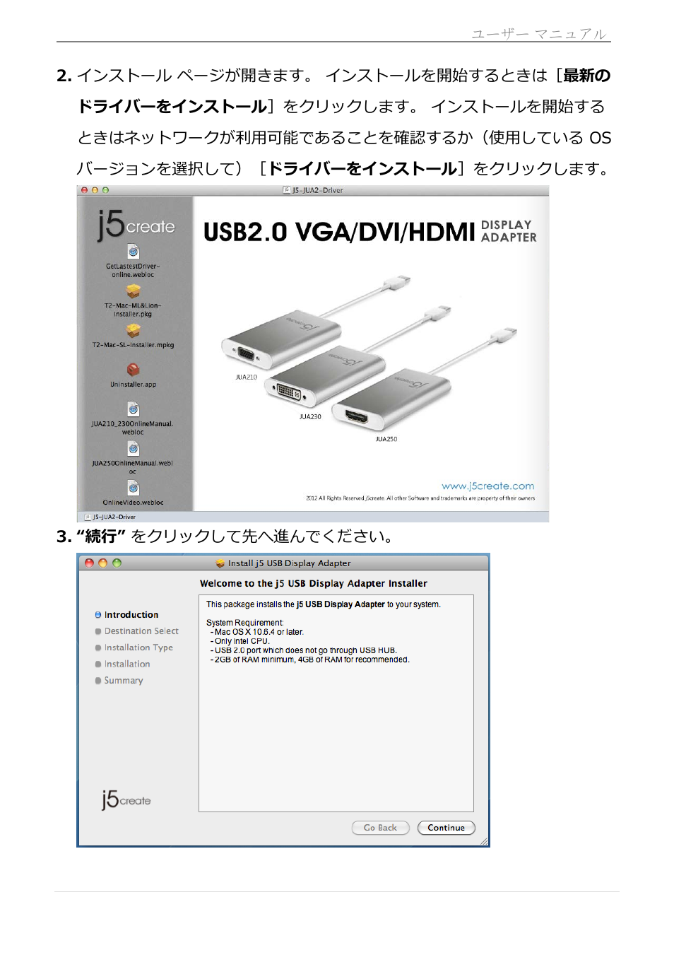 Usb hdmi display adapter | j5 create JUA250 - USB 2.0 HDMI Display Adapter User Manual | Page 306 / 497