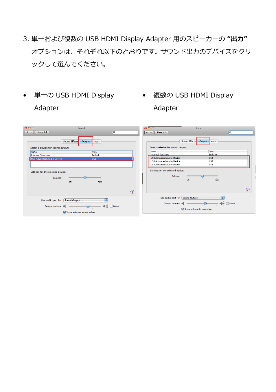 j5 create JUA250 - USB 2.0 HDMI Display Adapter User Manual | Page 311 / 497