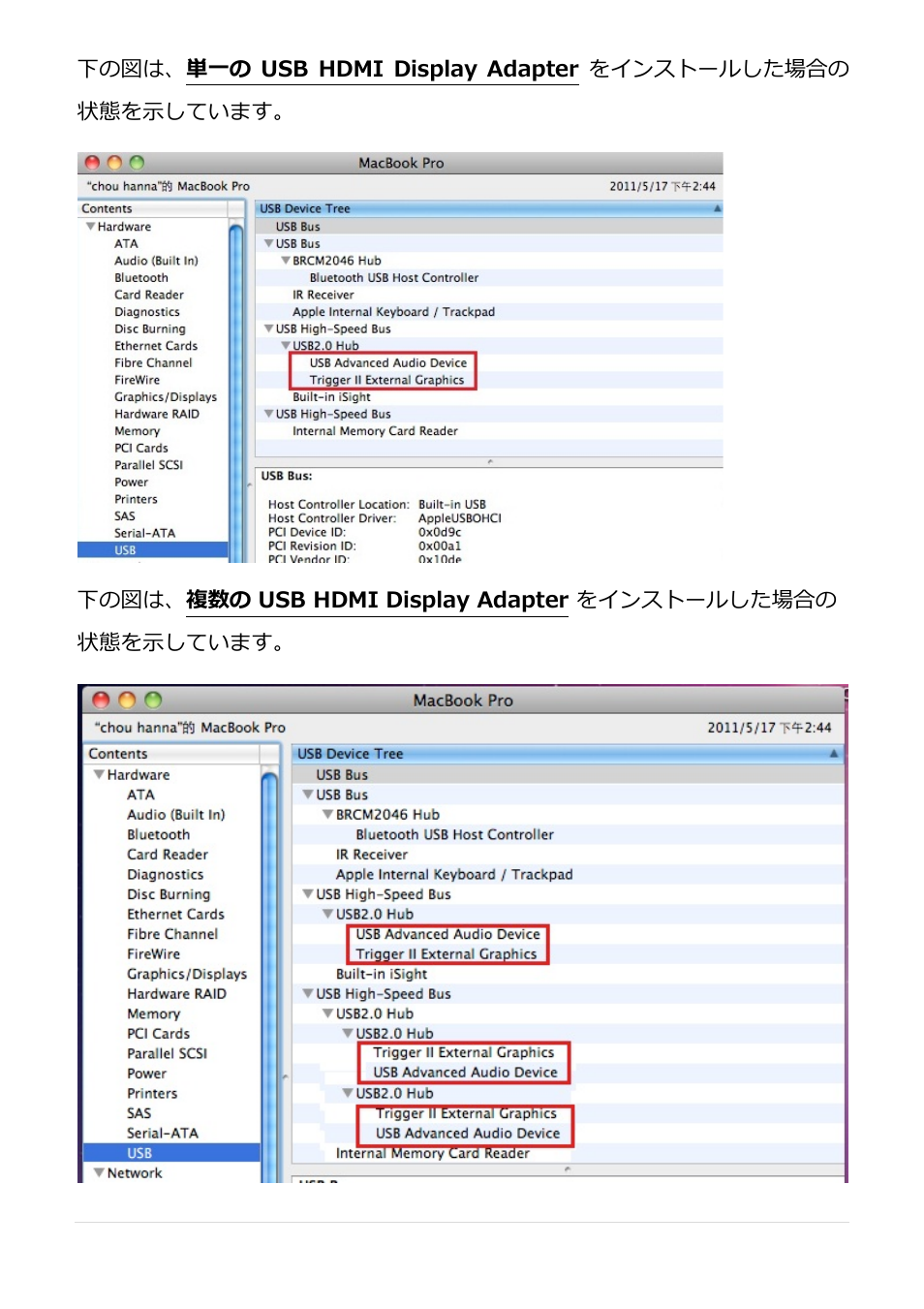 j5 create JUA250 - USB 2.0 HDMI Display Adapter User Manual | Page 313 / 497