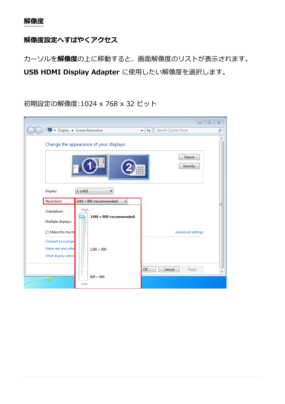 j5 create JUA250 - USB 2.0 HDMI Display Adapter User Manual | Page 317 / 497