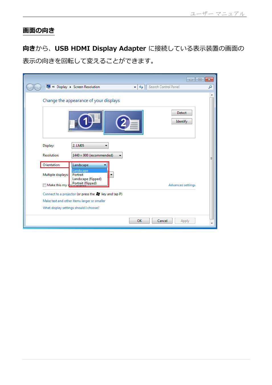 Usb hdmi display adapter | j5 create JUA250 - USB 2.0 HDMI Display Adapter User Manual | Page 318 / 497