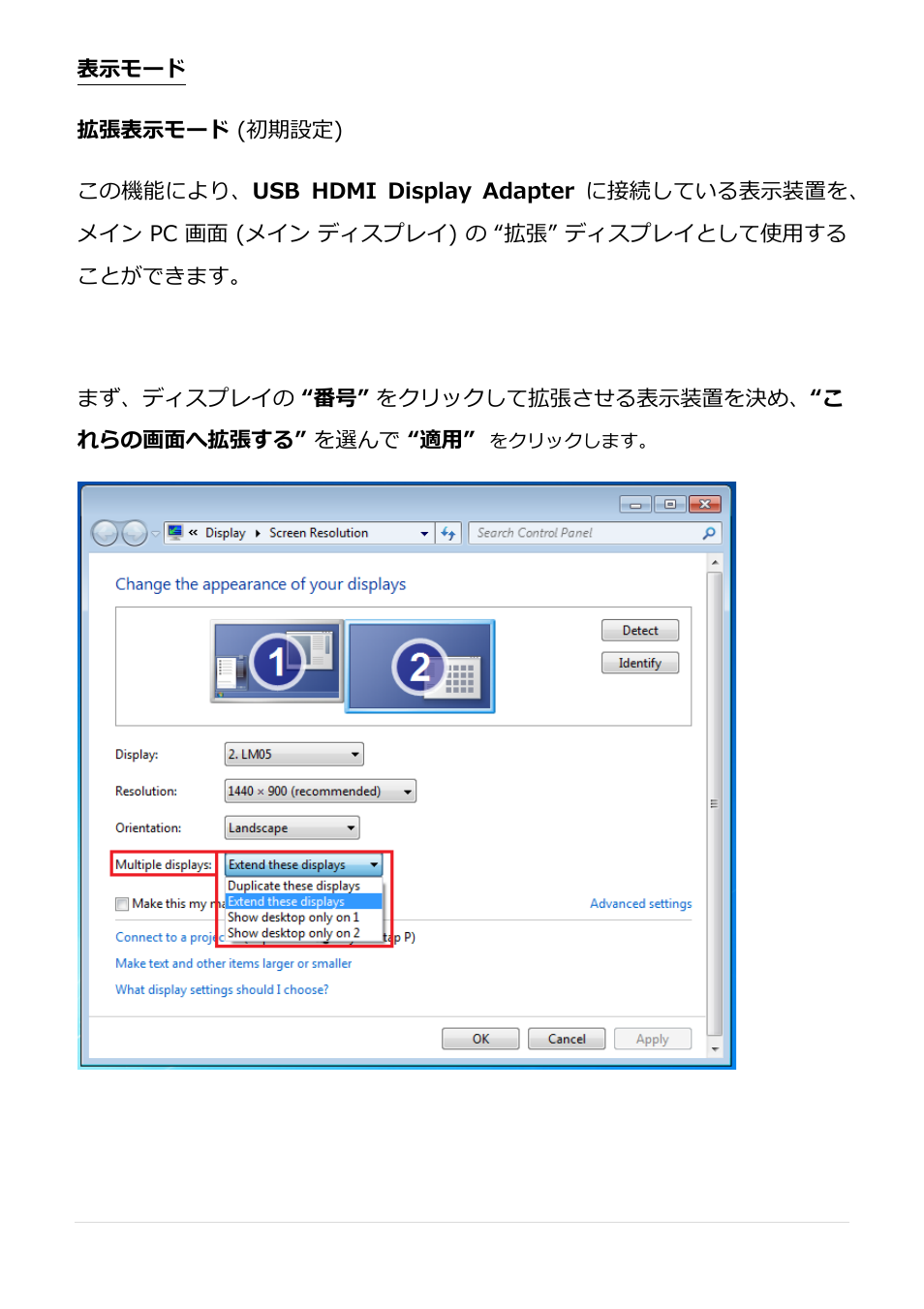j5 create JUA250 - USB 2.0 HDMI Display Adapter User Manual | Page 319 / 497
