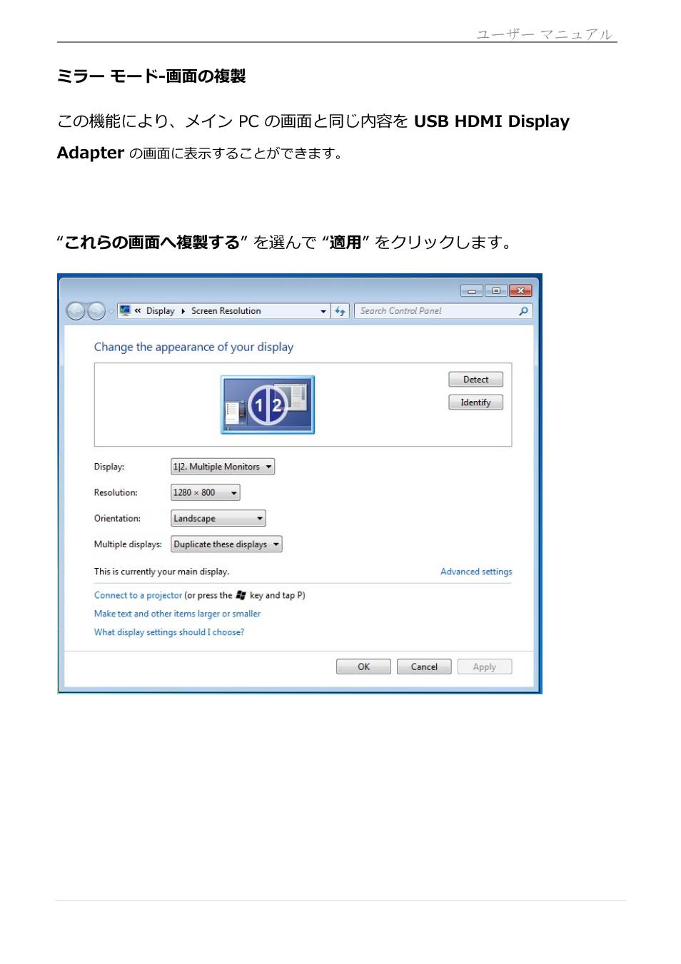 Usb hdmi display adapter | j5 create JUA250 - USB 2.0 HDMI Display Adapter User Manual | Page 320 / 497