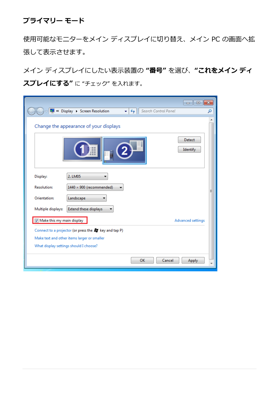 j5 create JUA250 - USB 2.0 HDMI Display Adapter User Manual | Page 321 / 497