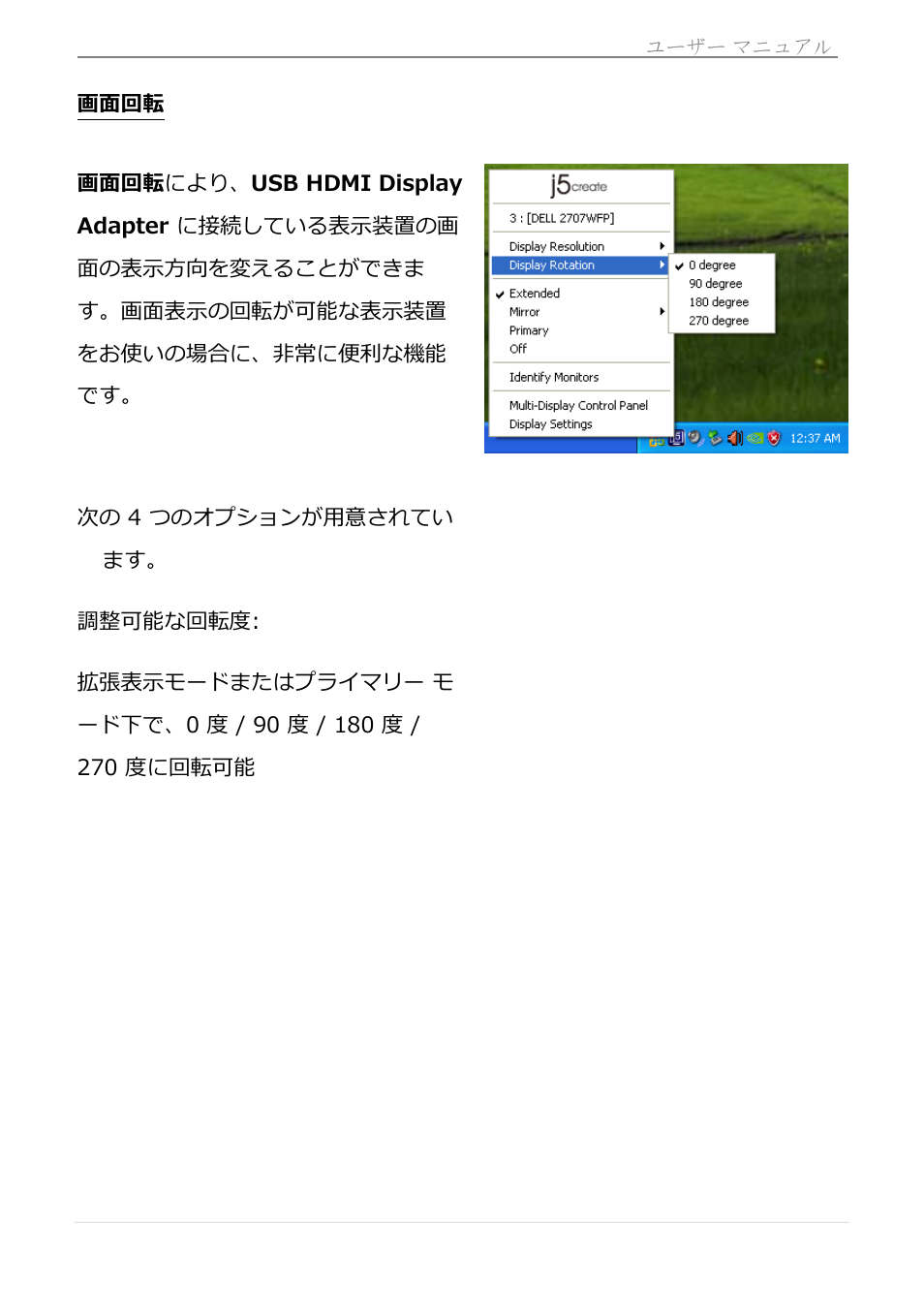 Usb hdmi display adapter | j5 create JUA250 - USB 2.0 HDMI Display Adapter User Manual | Page 328 / 497