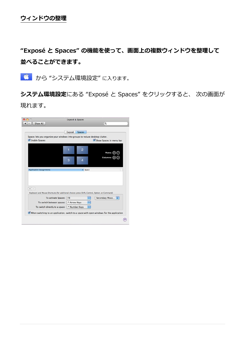 ウィンドウの整理 | j5 create JUA250 - USB 2.0 HDMI Display Adapter User Manual | Page 337 / 497