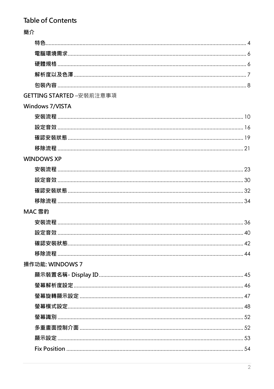 j5 create JUA250 - USB 2.0 HDMI Display Adapter User Manual | Page 350 / 497