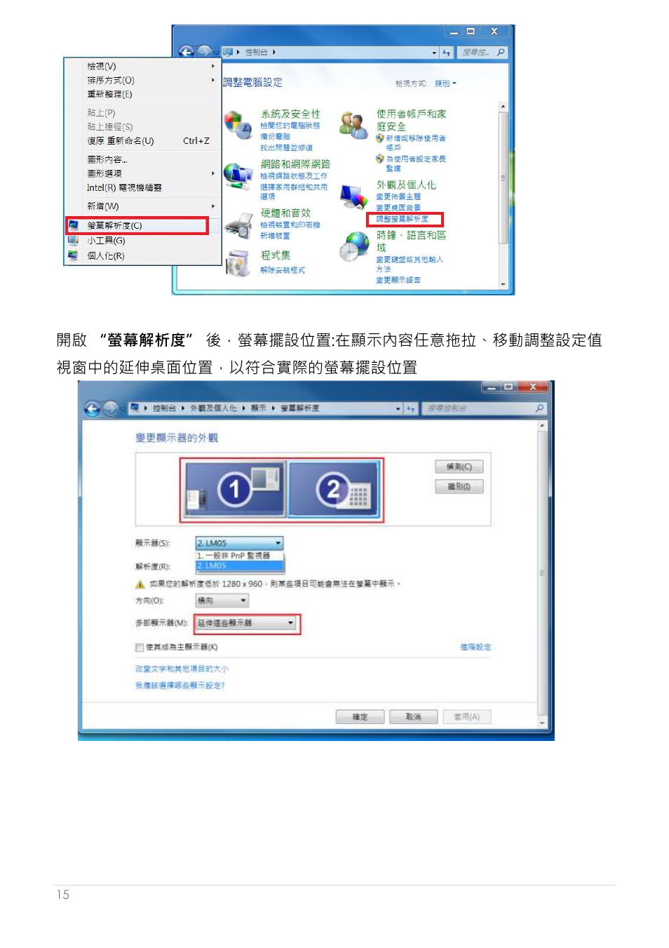 j5 create JUA250 - USB 2.0 HDMI Display Adapter User Manual | Page 363 / 497