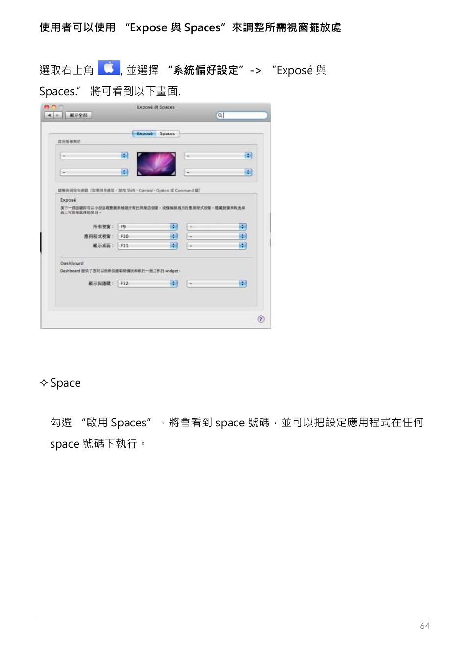 j5 create JUA250 - USB 2.0 HDMI Display Adapter User Manual | Page 412 / 497