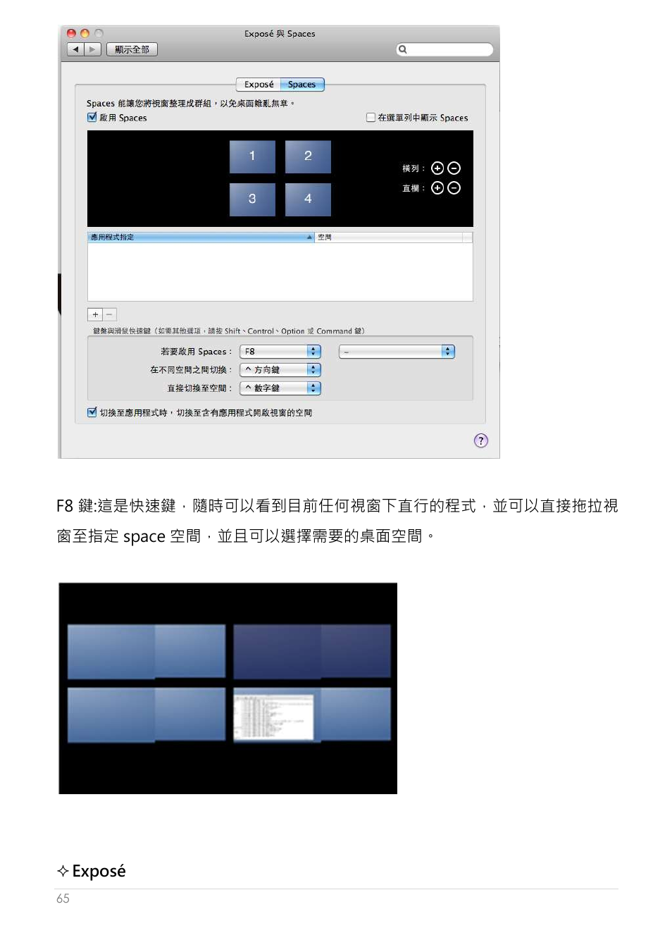 j5 create JUA250 - USB 2.0 HDMI Display Adapter User Manual | Page 413 / 497