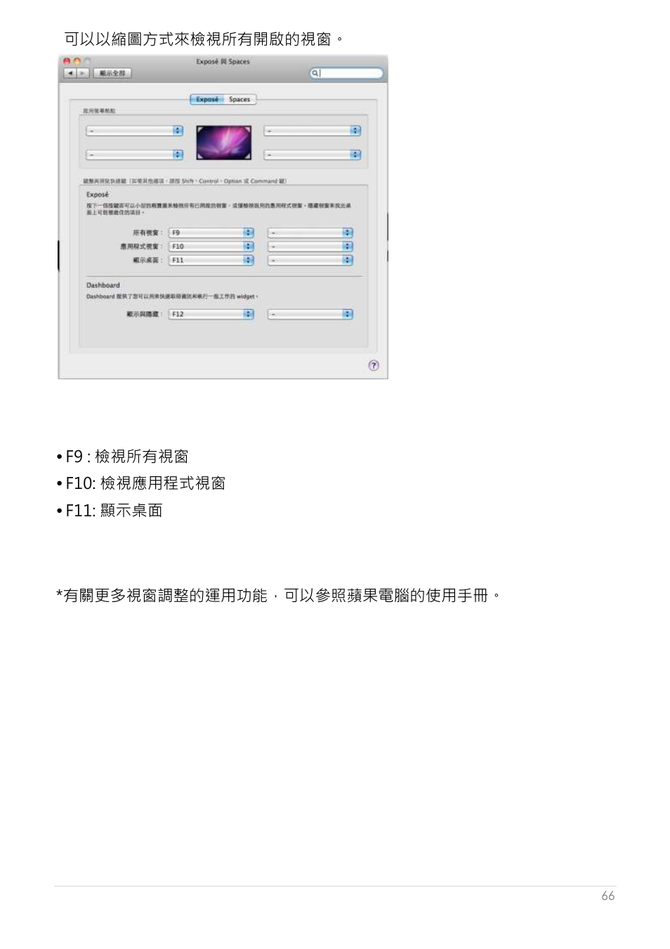 j5 create JUA250 - USB 2.0 HDMI Display Adapter User Manual | Page 414 / 497