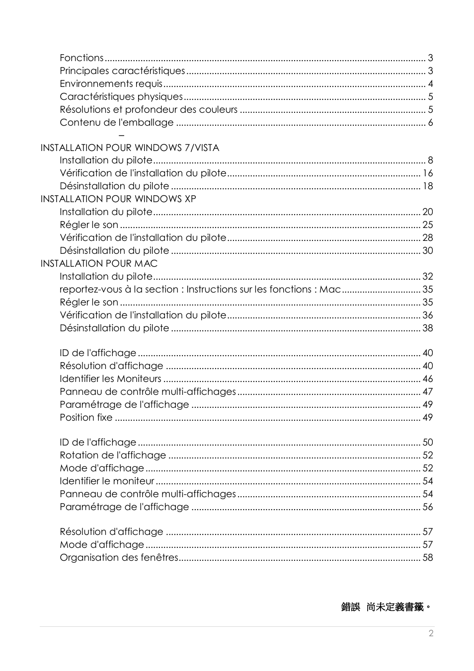 j5 create JUA250 - USB 2.0 HDMI Display Adapter User Manual | Page 66 / 497