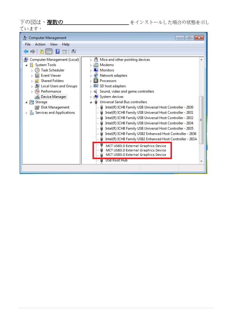 デバイス ドライバーのアンインストール | j5 create JUA210 - USB 2.0 VGA Display Adapter User Manual | Page 263 / 444