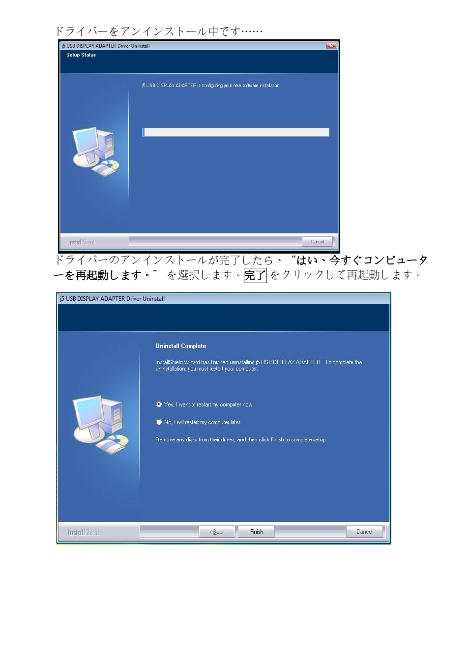 j5 create JUA210 - USB 2.0 VGA Display Adapter User Manual | Page 265 / 444