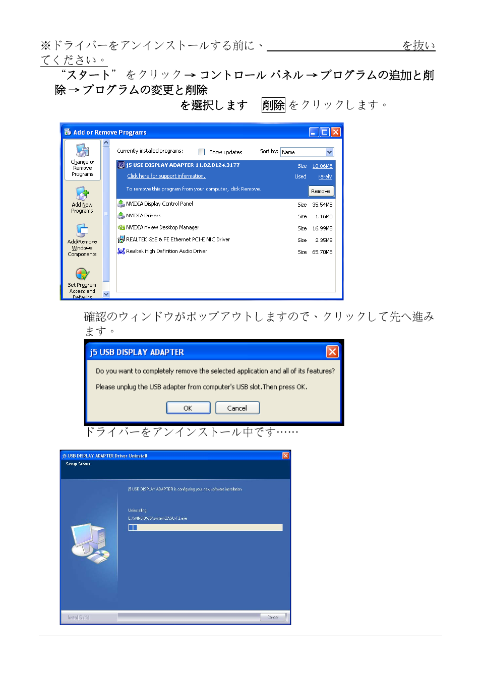 j5 create JUA210 - USB 2.0 VGA Display Adapter User Manual | Page 273 / 444