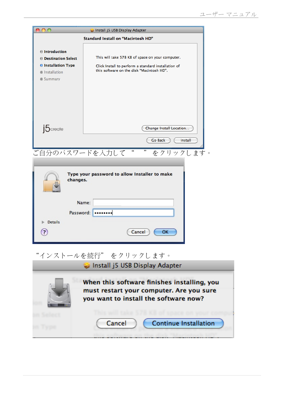 Usb display adapter | j5 create JUA210 - USB 2.0 VGA Display Adapter User Manual | Page 276 / 444