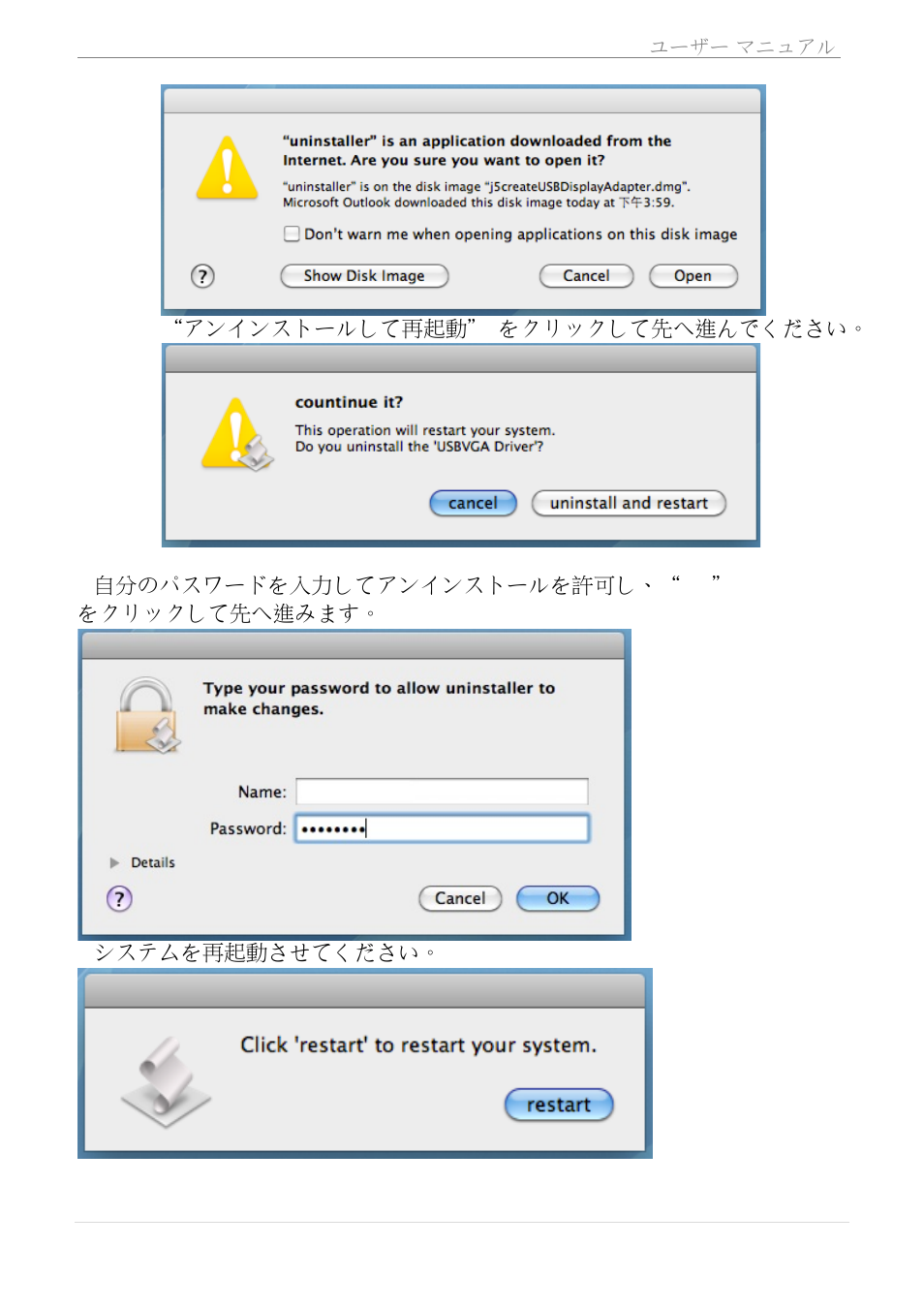Usb display adapter | j5 create JUA210 - USB 2.0 VGA Display Adapter User Manual | Page 280 / 444