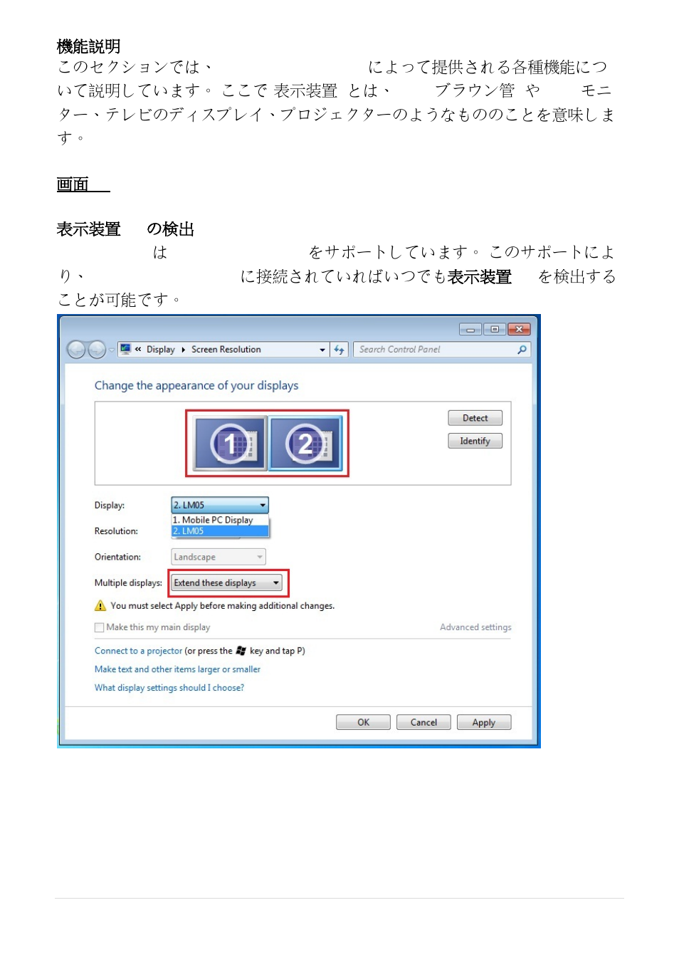 画面 id | j5 create JUA210 - USB 2.0 VGA Display Adapter User Manual | Page 281 / 444