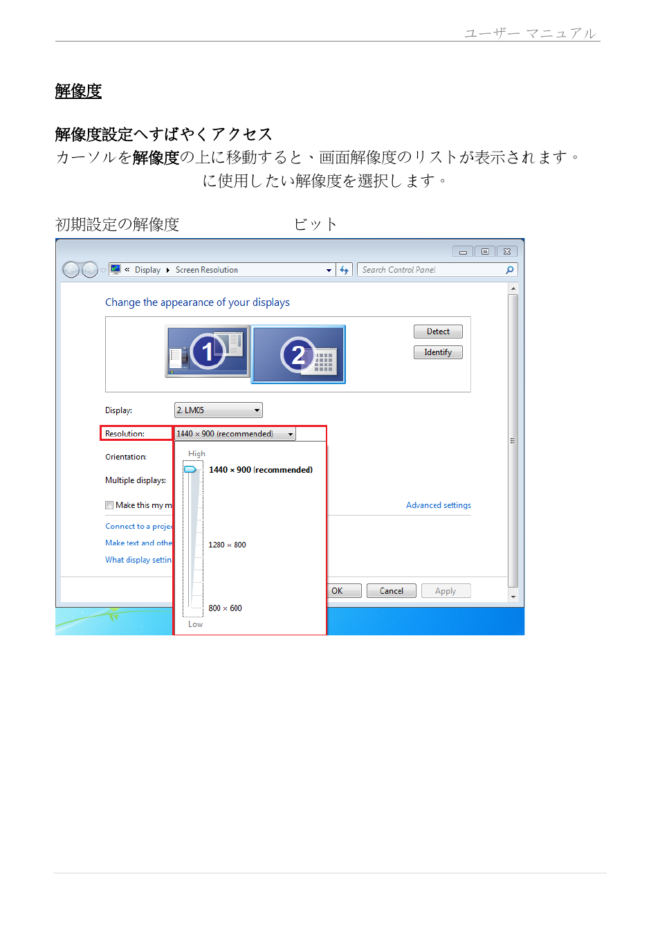 Usb display adapter | j5 create JUA210 - USB 2.0 VGA Display Adapter User Manual | Page 282 / 444