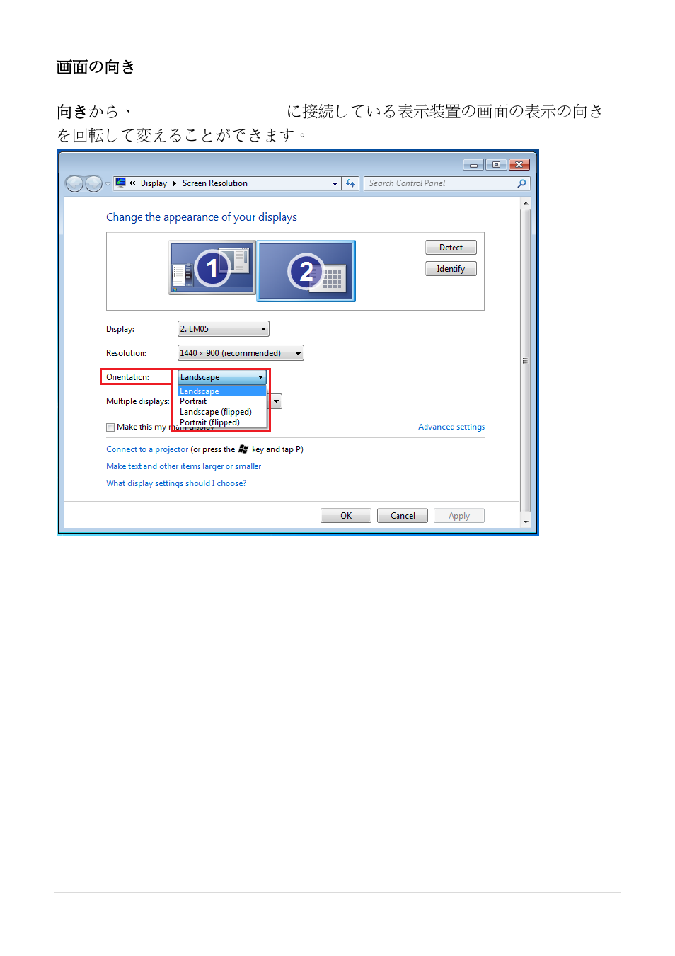 画面の向き | j5 create JUA210 - USB 2.0 VGA Display Adapter User Manual | Page 283 / 444