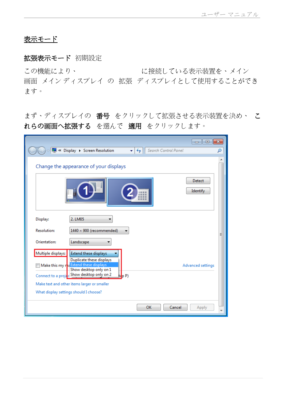 Usb display adapter | j5 create JUA210 - USB 2.0 VGA Display Adapter User Manual | Page 284 / 444