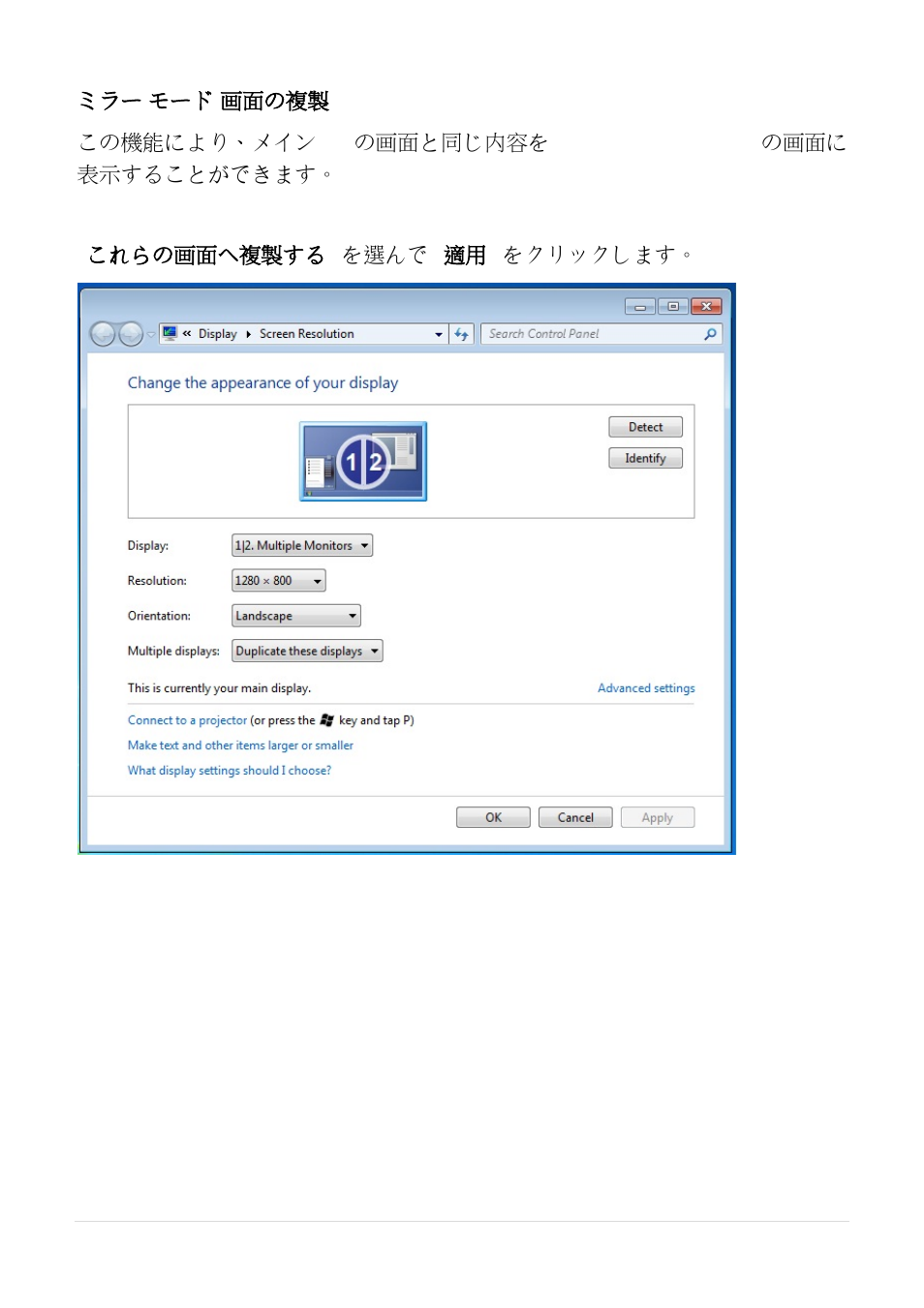 j5 create JUA210 - USB 2.0 VGA Display Adapter User Manual | Page 285 / 444