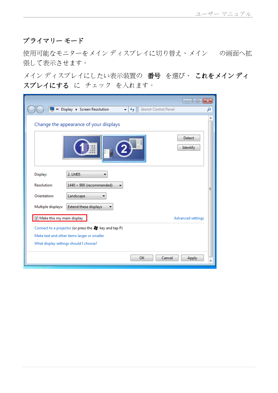 Usb display adapter | j5 create JUA210 - USB 2.0 VGA Display Adapter User Manual | Page 286 / 444