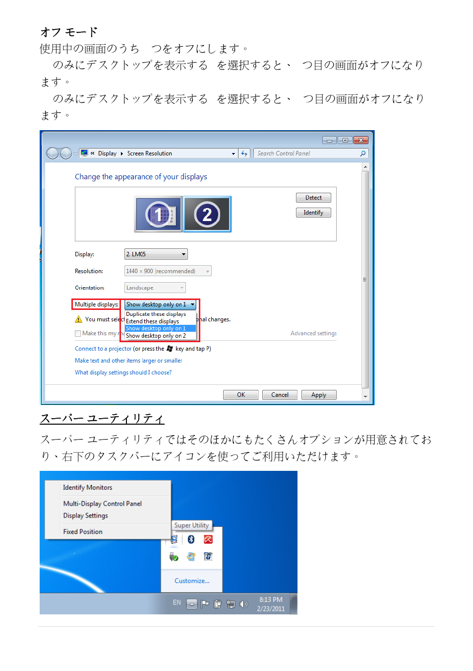 j5 create JUA210 - USB 2.0 VGA Display Adapter User Manual | Page 287 / 444