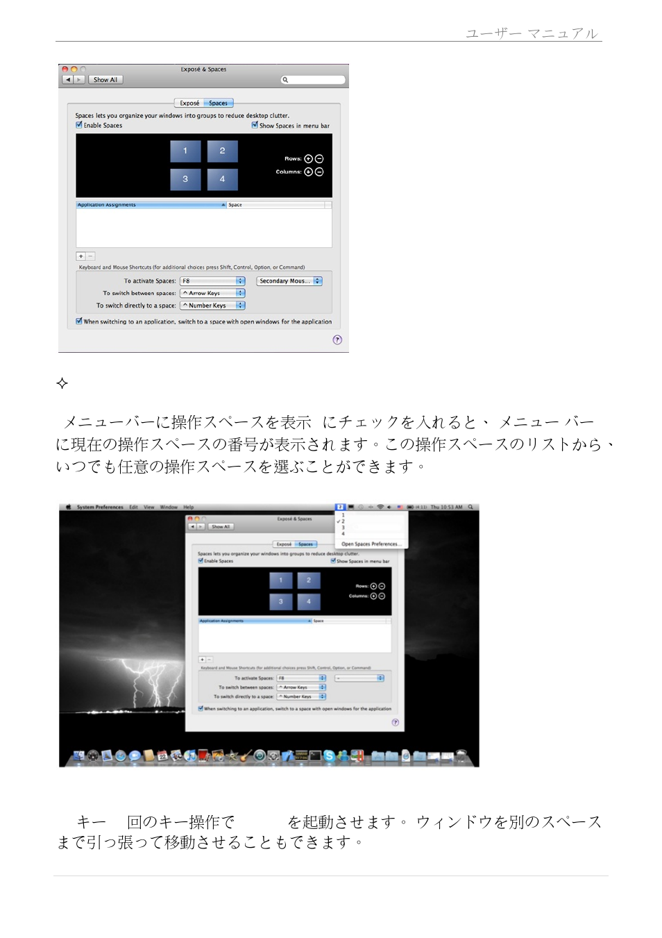 Usb display adapter | j5 create JUA210 - USB 2.0 VGA Display Adapter User Manual | Page 300 / 444