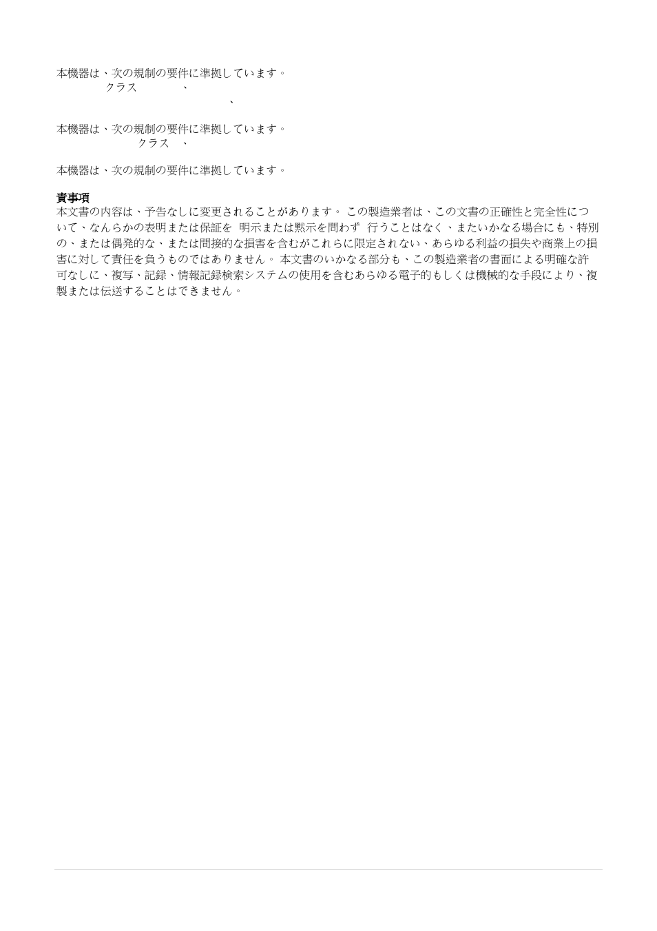 j5 create JUA210 - USB 2.0 VGA Display Adapter User Manual | Page 306 / 444