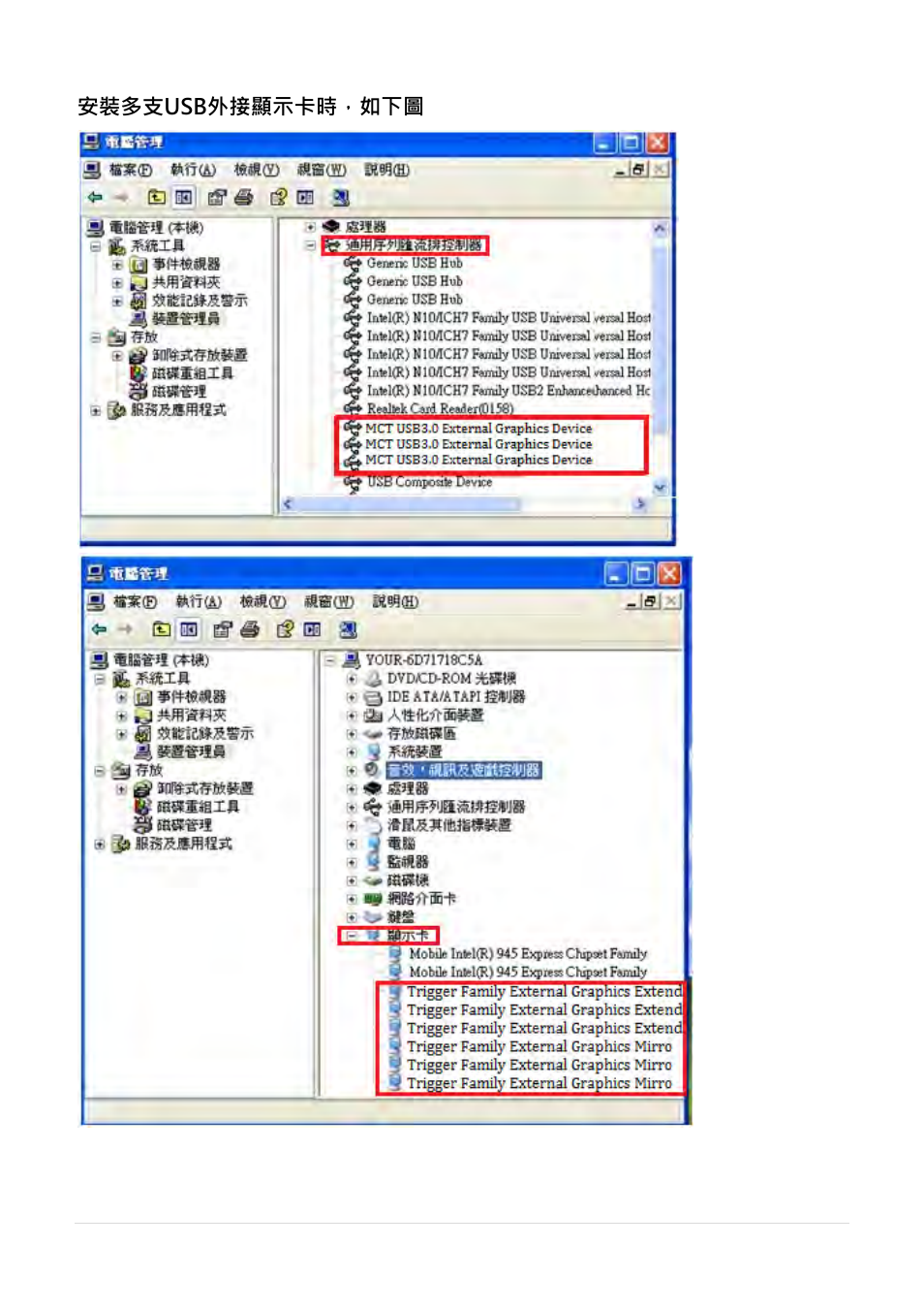 j5 create JUA210 - USB 2.0 VGA Display Adapter User Manual | Page 334 / 444