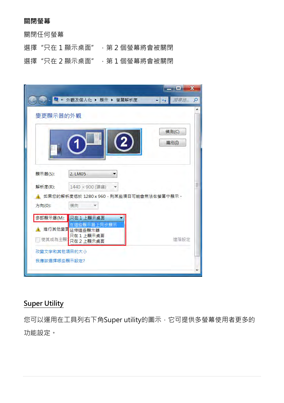 j5 create JUA210 - USB 2.0 VGA Display Adapter User Manual | Page 350 / 444