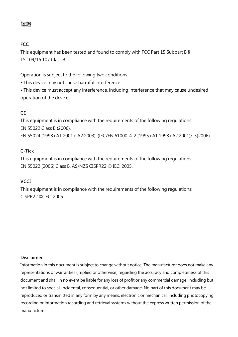 j5 create JUA190 - USB 2.0 VGA Display Adapter User Manual | Page 249 / 250